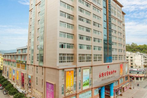 凤凰大酒店(永隆广元高铁站店)