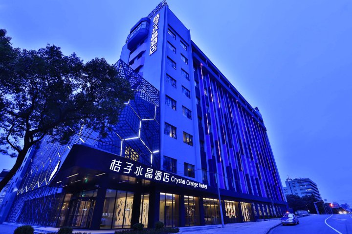 桔子水晶上海漕河泾宜山路酒店