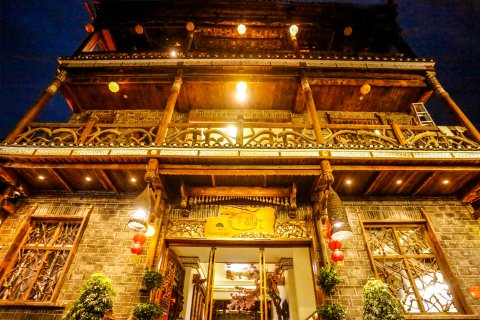 花千树客栈(芙蓉镇大瀑布店)