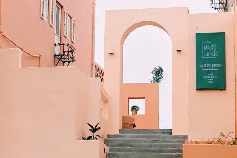 温岭琳朵艺术空间民宿