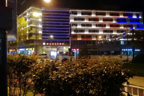 维也纳3好酒店(金华高铁站店)