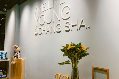 米漾米居酒店(长沙五一广场地铁站坡子街店)