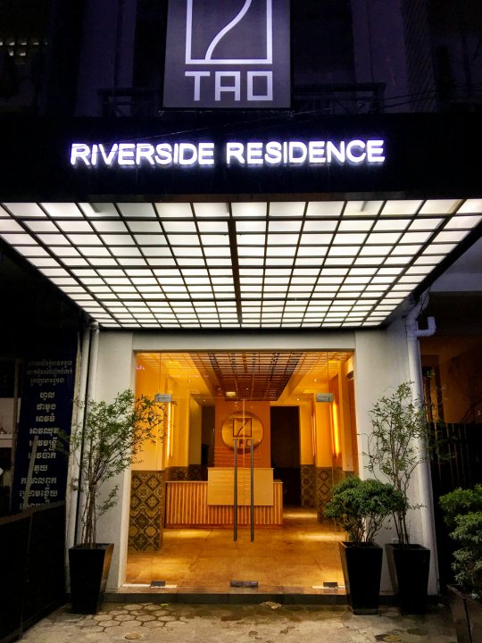 陶河滨住宿加早餐旅馆(Tao Riverside Residence)