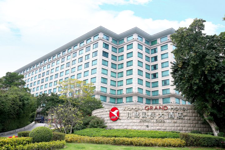 厦门翔鹭国际大酒店
