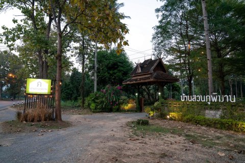 布皮曼花园别墅(Bhupimarn Garden House)