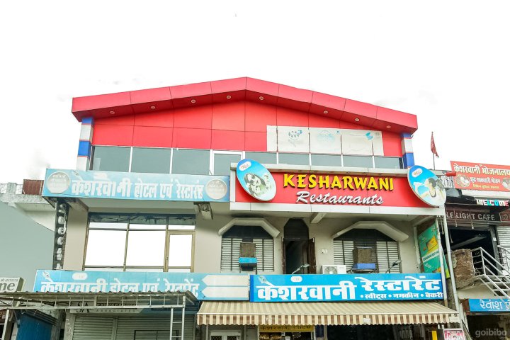 Spot on 71104 Hotel Kesharwani and Restaurant