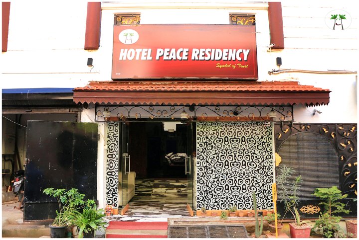 和平住宅酒店(Peace Residency)