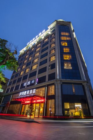 东莞伊罗德莱酒店