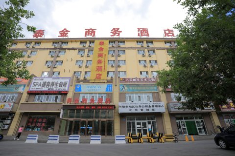 北屯泰金商务酒店