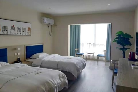 东阿爱的家商务酒店