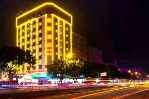 翁源龙鹏大酒店