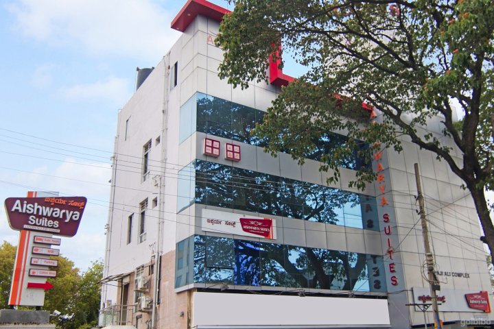 艾西瓦娅套房山林小屋(Aishwarya Suites)