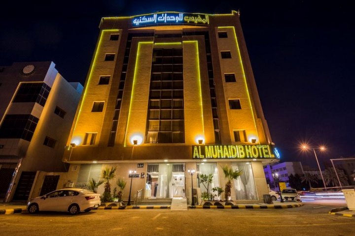 阿姆海德酒店 - 阿马拉兹 7 号(AlMuhaidb Almalaz 7)