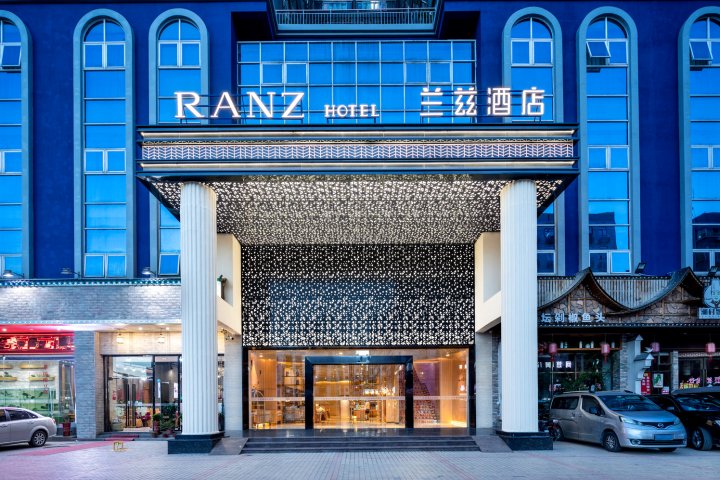 深圳北站兰兹酒店