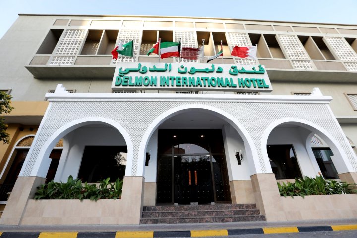 德尔蒙国际酒店(Delmon International Hotel)