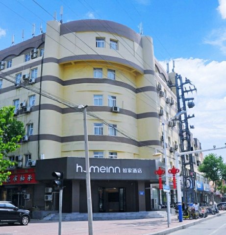 如家酒店(青岛黄岛胶南海水浴场店)