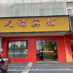 酒店头图