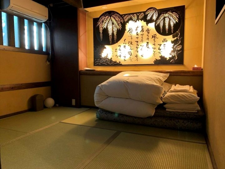 Japanese Style Hostel Kofu