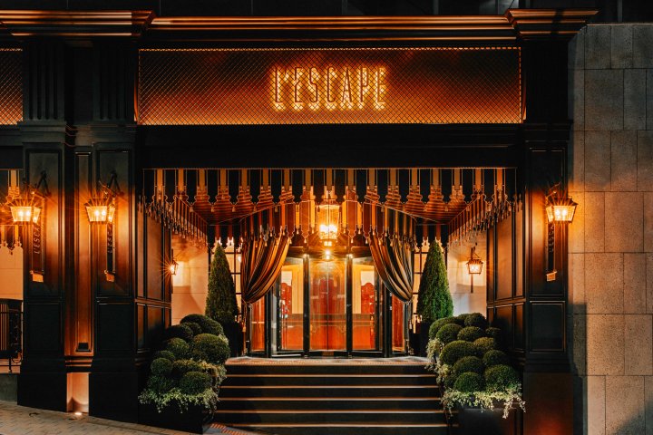 莱斯盖普酒店(L'Escape Hotel)