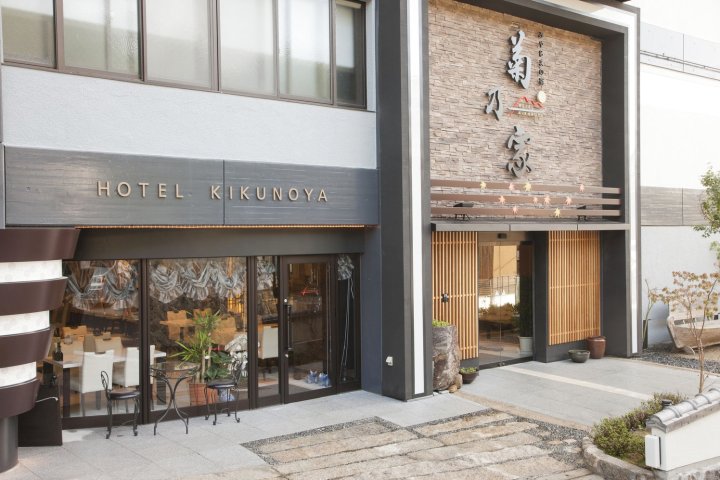菊野屋酒店(Kikunoya)