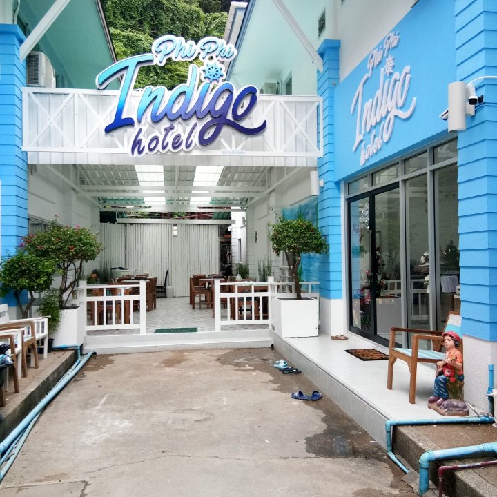皮皮岛英迪格酒店(Phi Phi Indigo Hotel)