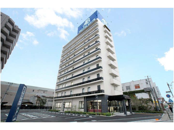 AB酒店近江八幡(AB Hotel Omihachiman)