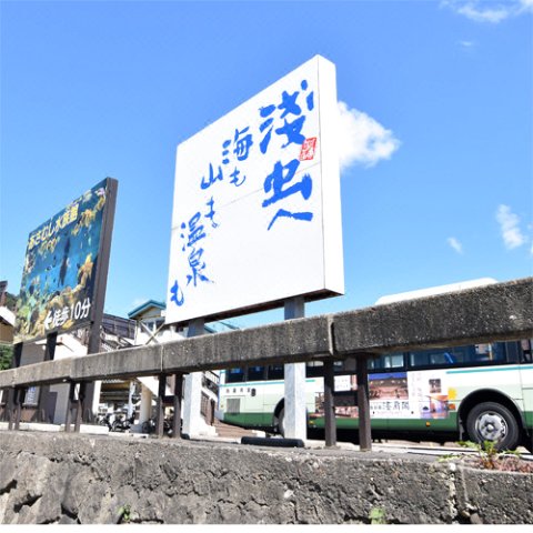 本阵宿屋 - 柳之温泉酒店(Honjin No Yado Yanagi No Yu)