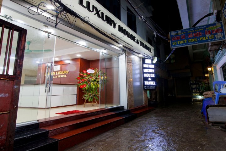 河内奢华别墅观光酒店(Hanoi Luxury House & Travel)