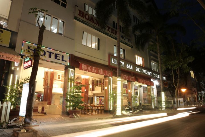 鸿艳酒店(Hoang Yen Hotel)