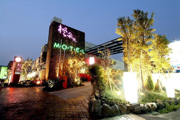 枫采时尚汽车旅馆(Feng Cai Motel)