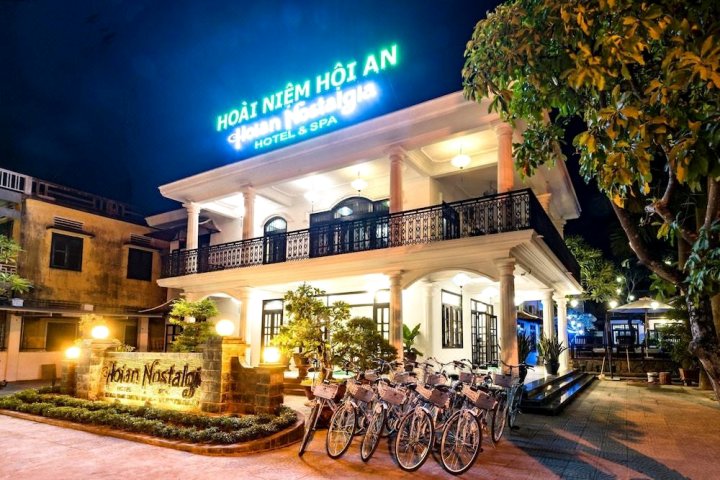 会安怀旧 Spa 酒店(Hoian Nostalgia Hotel & Spa)