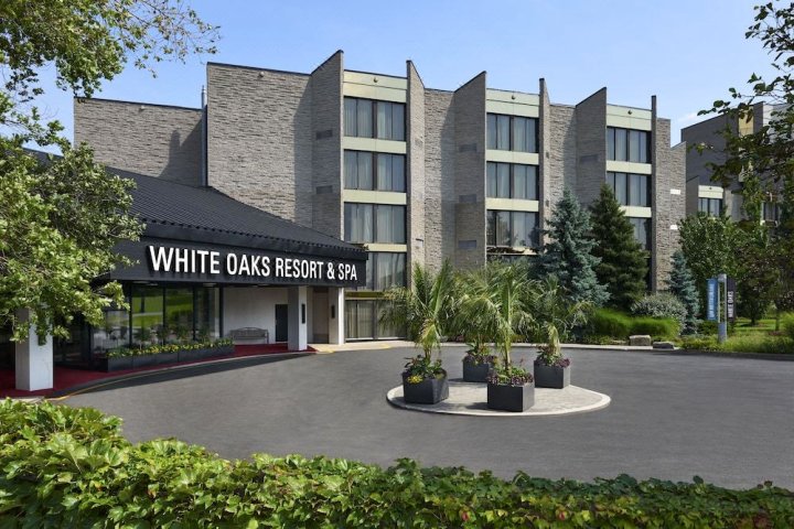 白橡树会议度假水疗酒店(White Oaks Conference & Resort Spa)