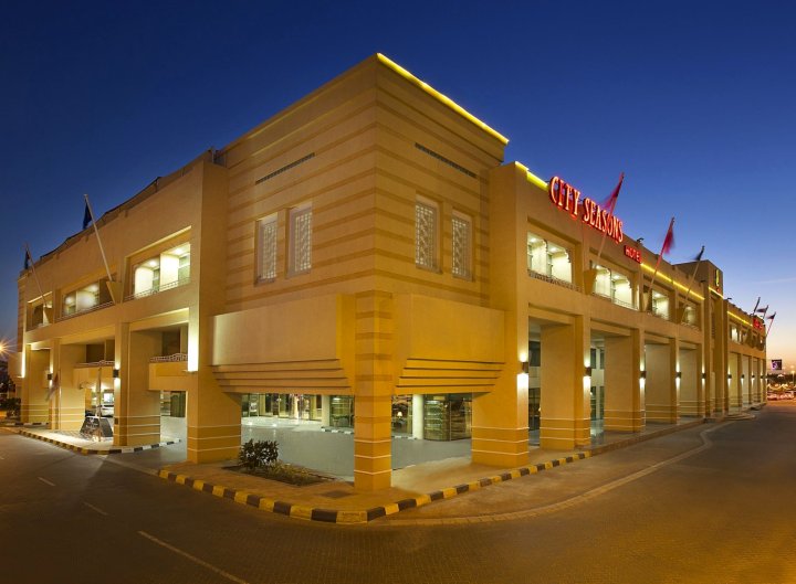 艾因城市季节酒店(City Seasons Hotel Al Ain)