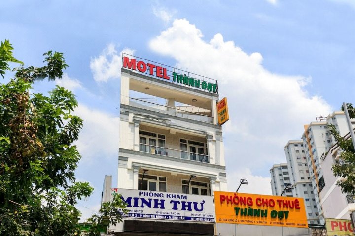 397 坦达特酒店(Vaccinated Staff - OYO 397 Thanh Dat)