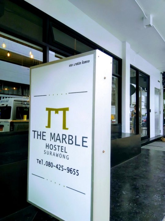 大理石青年旅舍(The Marble Hostel)