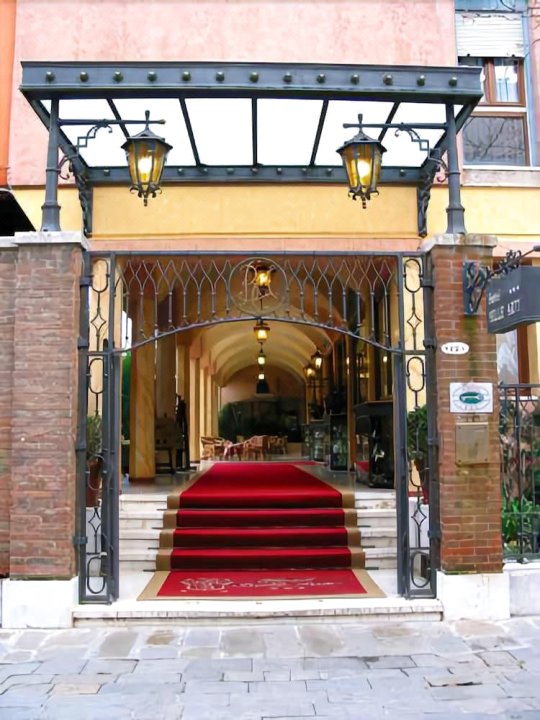 贝里亚缇酒店(Hotel Belle Arti)