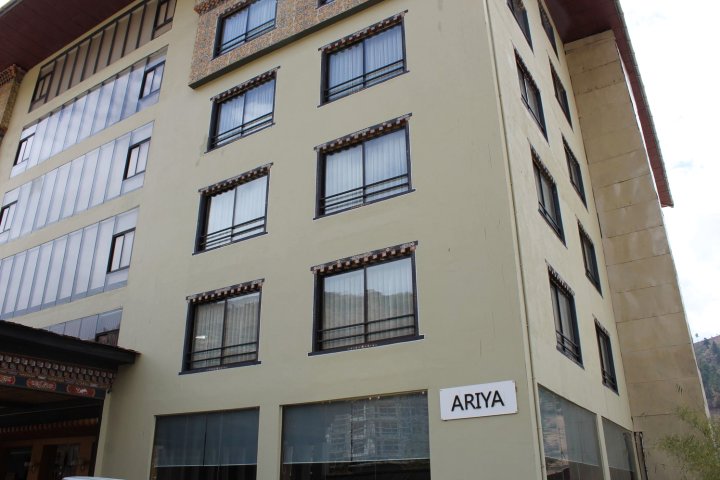 阿里亚酒店(Ariya Hotel)