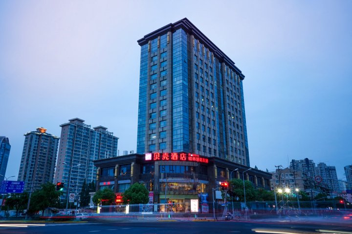 贝壳酒店(上海五角场地铁站店)