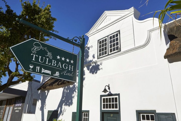 图尔巴赫精品文物酒店(Tulbagh Boutique Heritage Hotel)