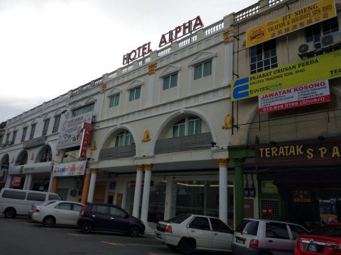 阿尔法酒店(Hotel Alpha)
