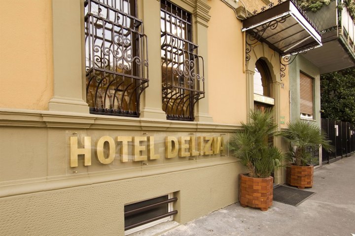 德利西亚酒店(Hotel Delizia)