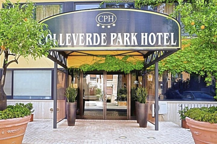 科尔沃德花园酒店(Colleverde Park Hotel)