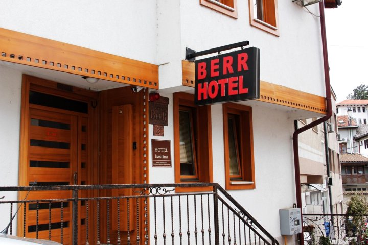布瑞酒店(Hotel Berr)