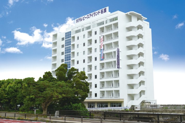 名护和平岛酒店(Hotel Peace Island Nago)