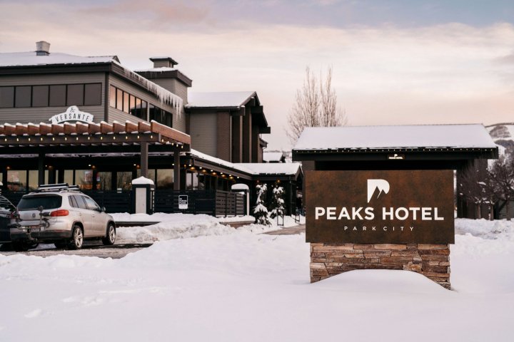 帕克城山峰酒店(Park City Peaks)