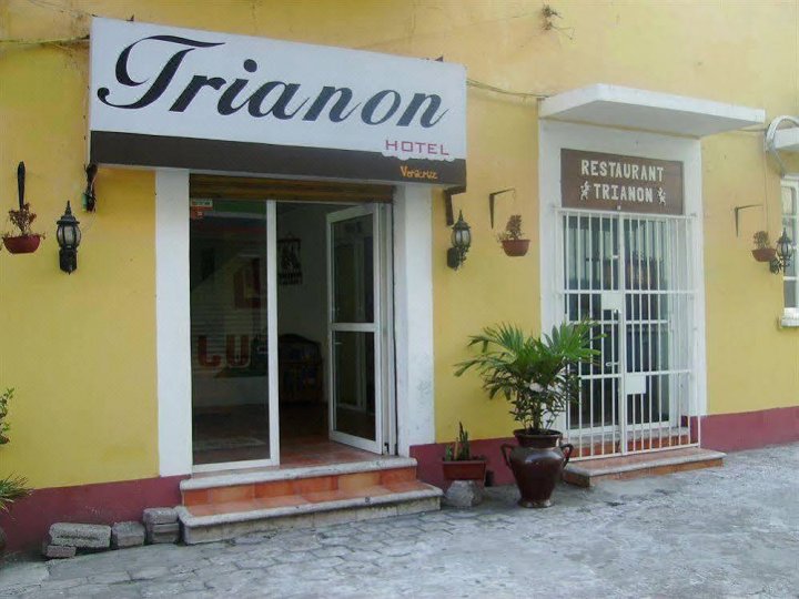 特里阿诺酒店(Hotel Trianon)