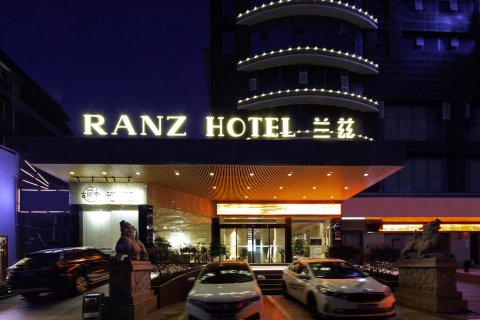 兰兹酒店(衡阳长丰大道店)
