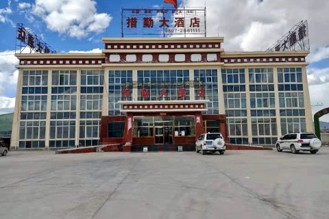 措勤大酒店
