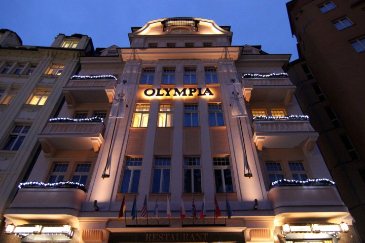 奥林匹亚水疗中心与养生酒店(Olympia Spa & Wellness)
