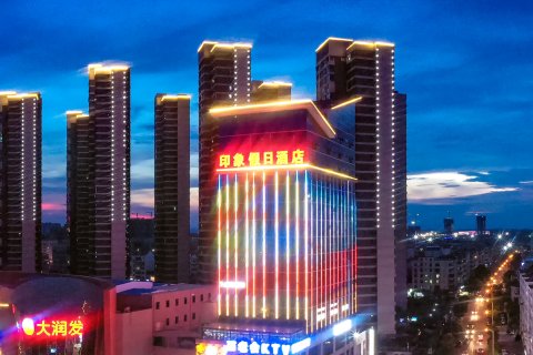 吉安高档型酒店榜单